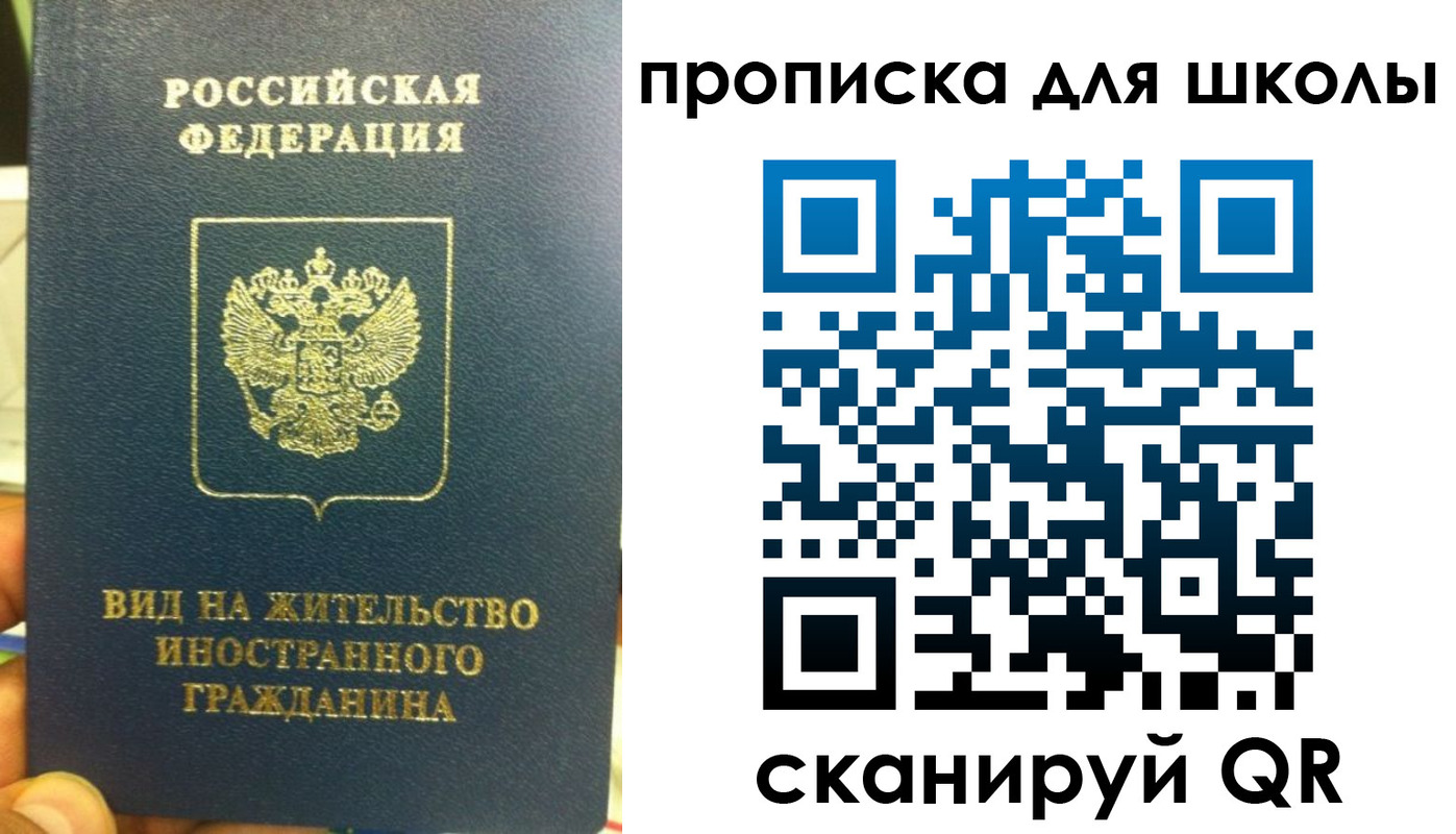 прописка поиск в Буйе