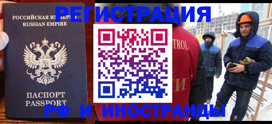 регистрация для дет. сада в Буйе